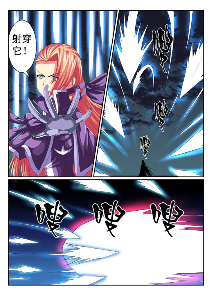 破魔真仙全集漫画,第51章：2图