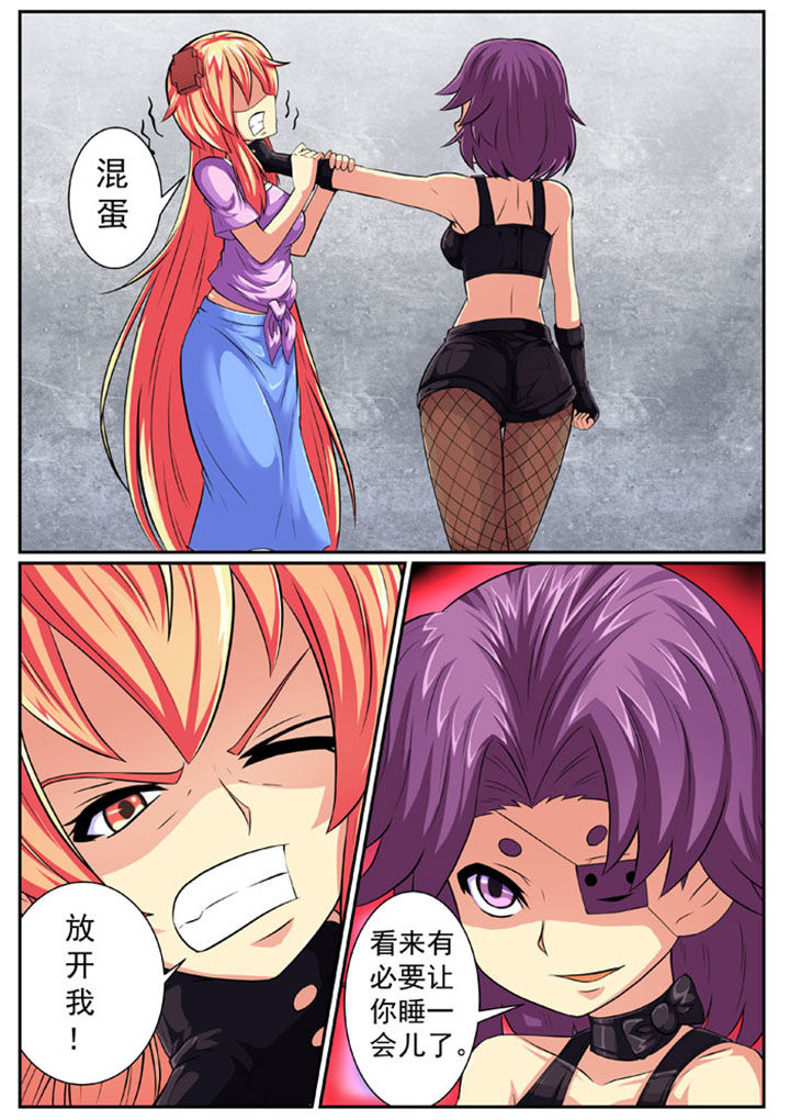 女武神20武器抗魔漫画,第84章：2图