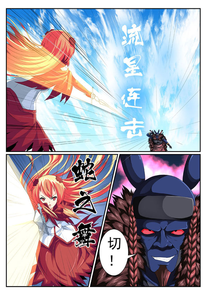 崩坏3破盾快的女武神漫画,第40章：1图