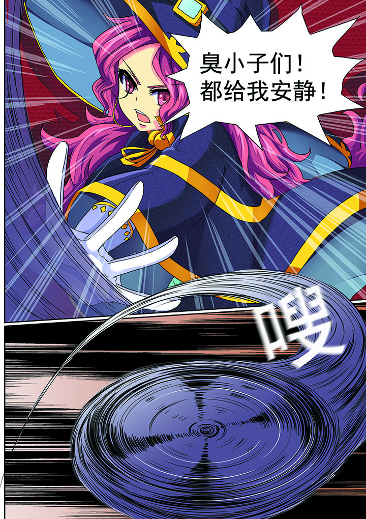 破魔真仙全集漫画,第4章：1图