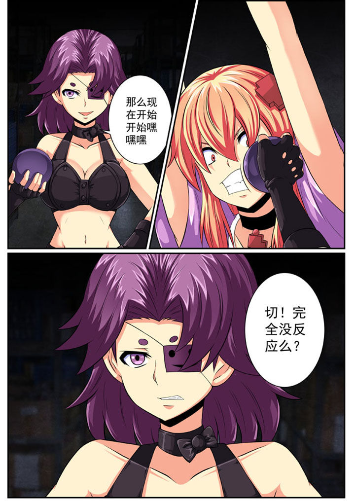 女武神怎么打创魔漫画,第86章：完结1图