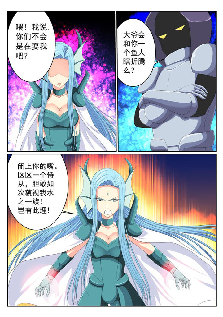 女武神创魔爆率攻略漫画,第10章：5图