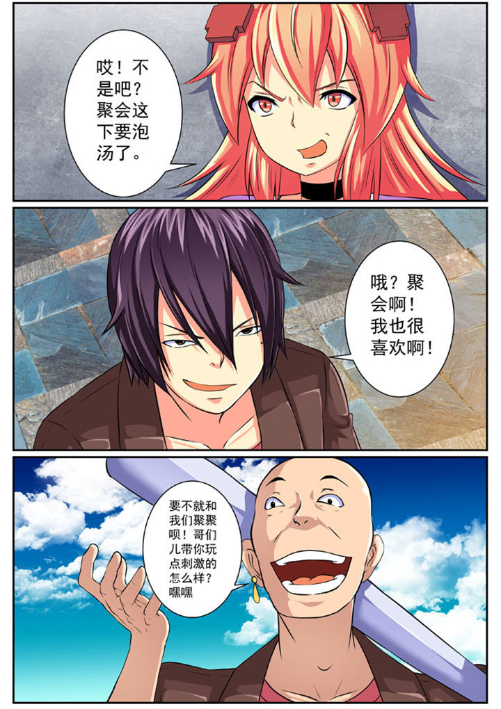 破魔领域是哪位海斗罗的专属领域漫画,第82章：1图