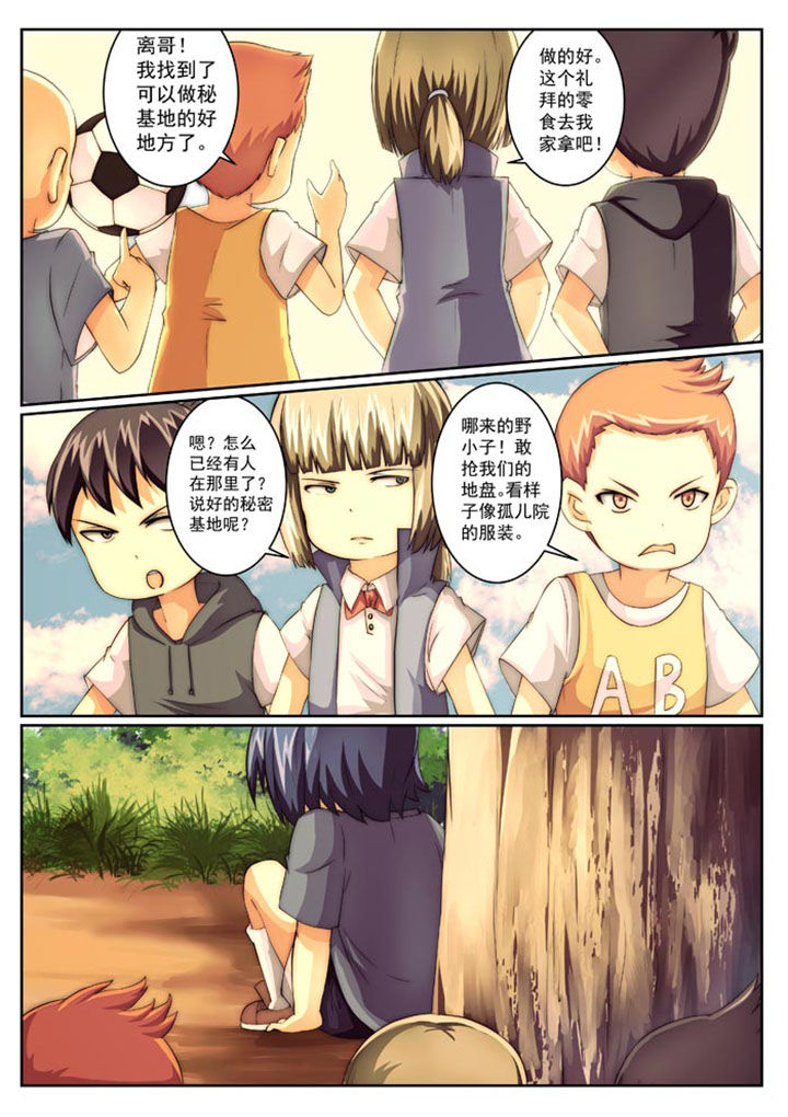 女武神20武器抗魔漫画,第18章：4图