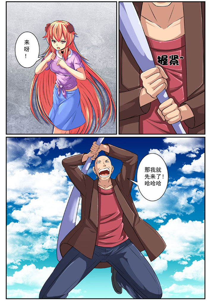 破魔领域是哪位海斗罗的专属领域漫画,第82章：3图