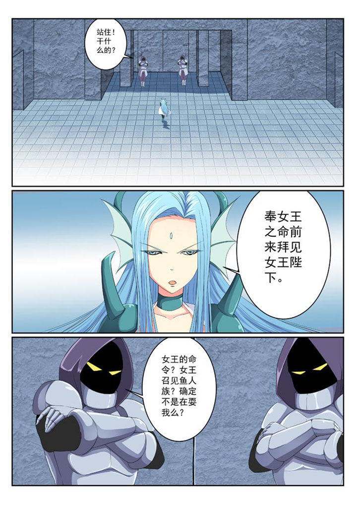 女武神创魔爆率攻略漫画,第10章：2图