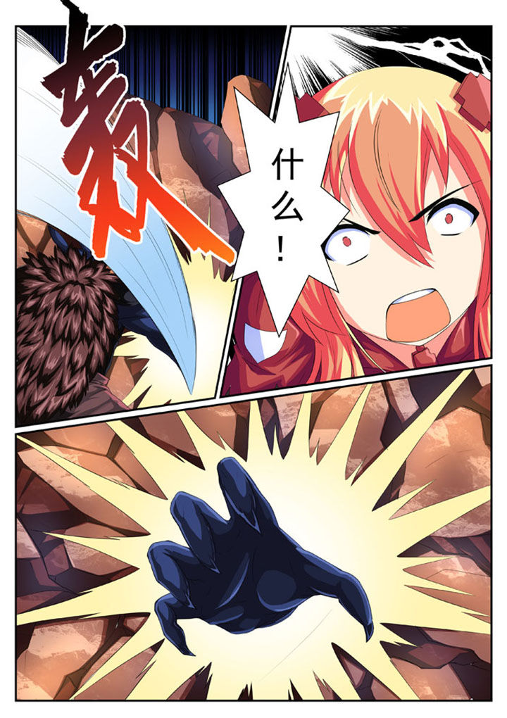 崩坏3破盾快的女武神漫画,第40章：5图