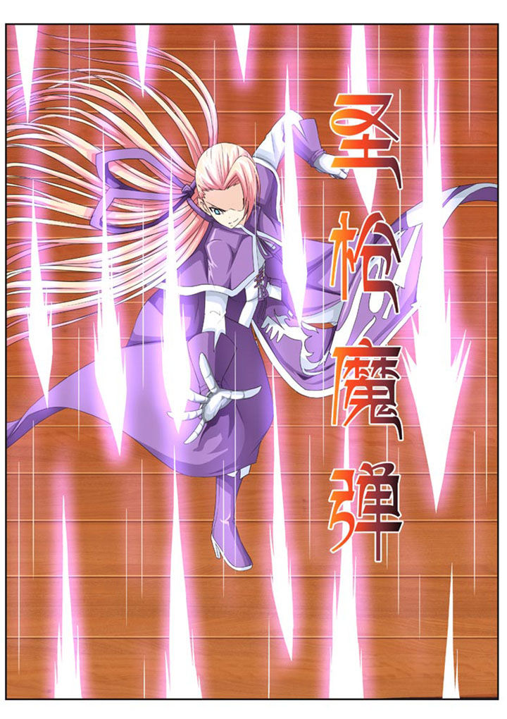 破魔真仙全集漫画,第16章：3图