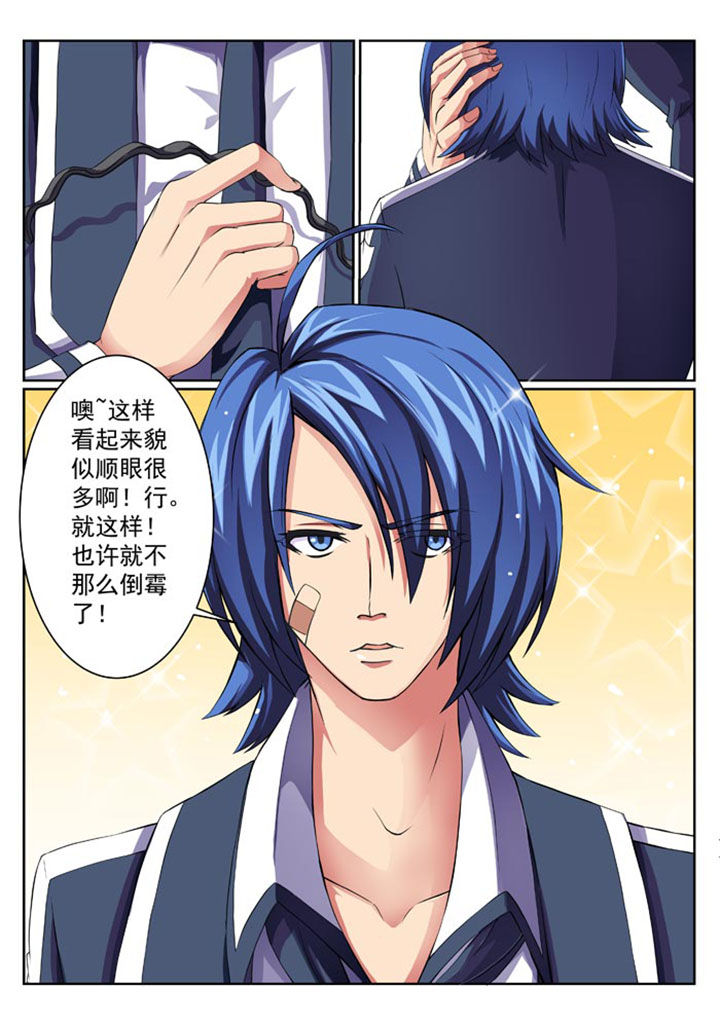 原神魔女破灭之时好难刷漫画,第21章：3图