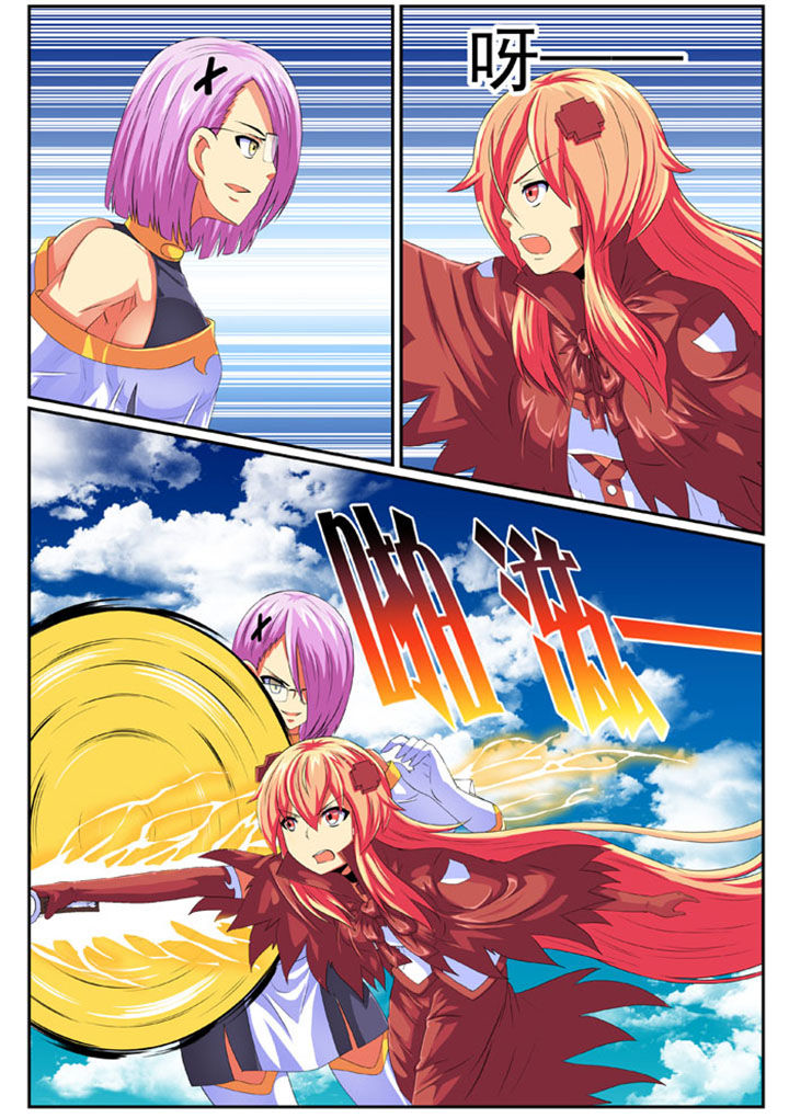 破魔之弓图纸漫画,第76章：5图