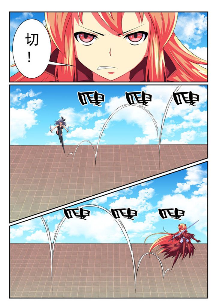 破魔真仙全集漫画,第64章：4图