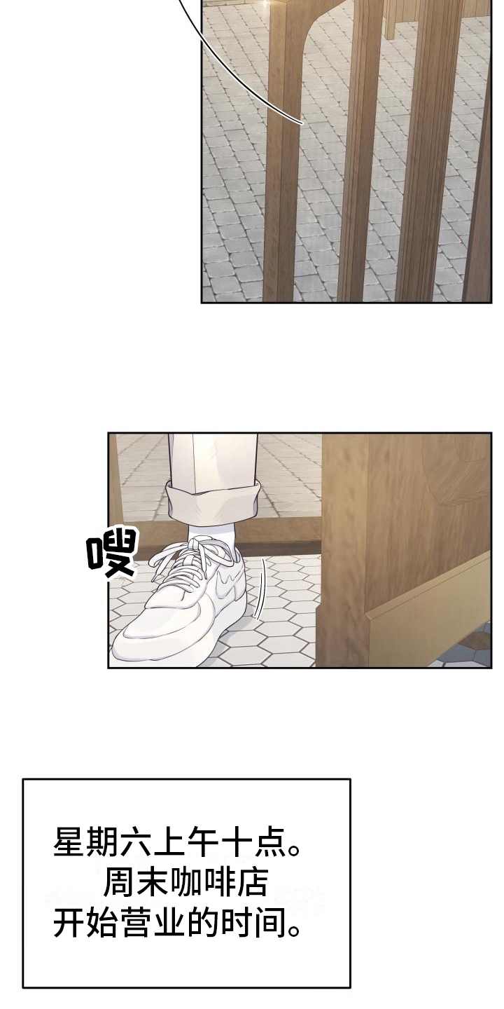 男神们小说全文阅读漫画,第31章：安慰4图