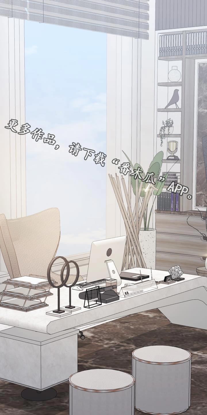 男神们小说全文阅读漫画,第44章：大事1图