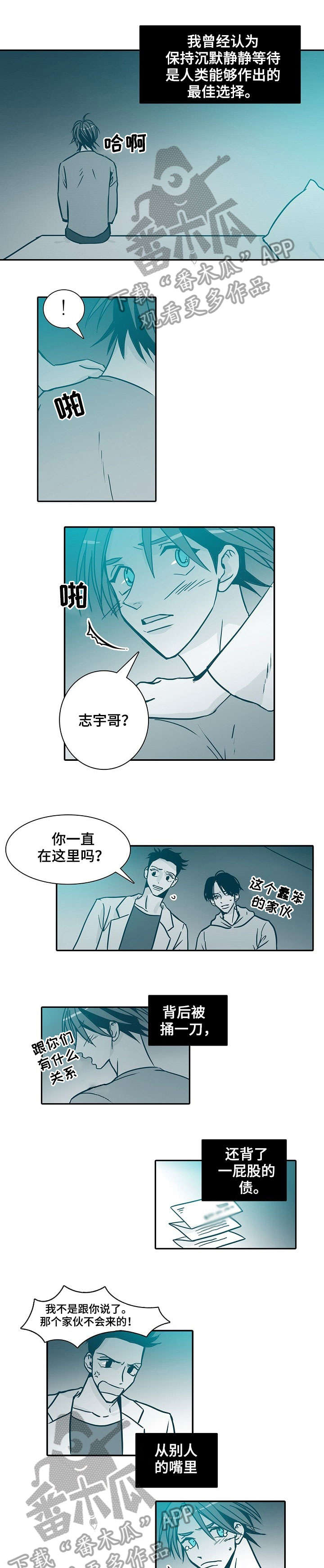 30天内包括30吗漫画,第26章：无法停止1图