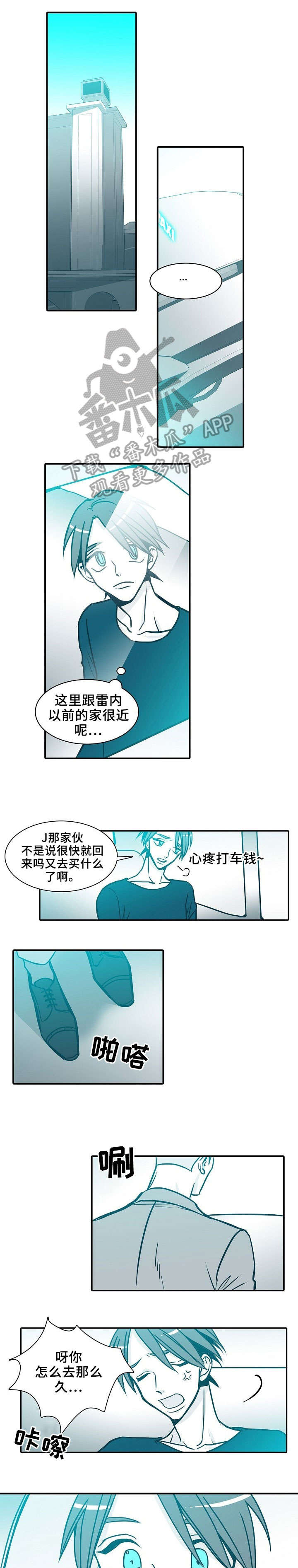 祁县三轴漫画,第63章：做饭1图