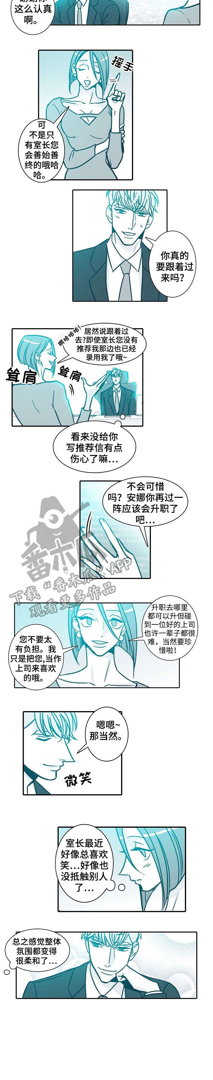期限三十天漫画,第41章：惊喜4图
