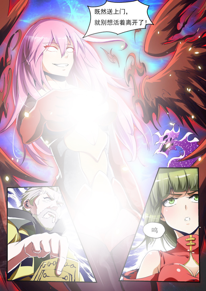 异常生物运输指南pdf漫画,第28章：1图