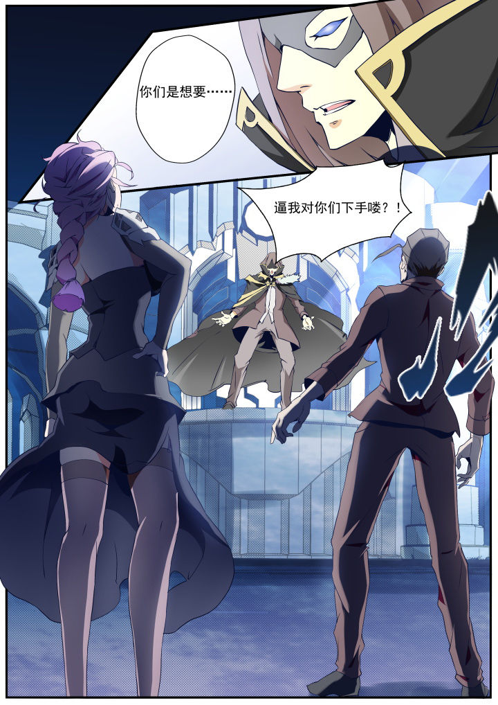 异常生物运输指南pdf漫画,第25章：3图