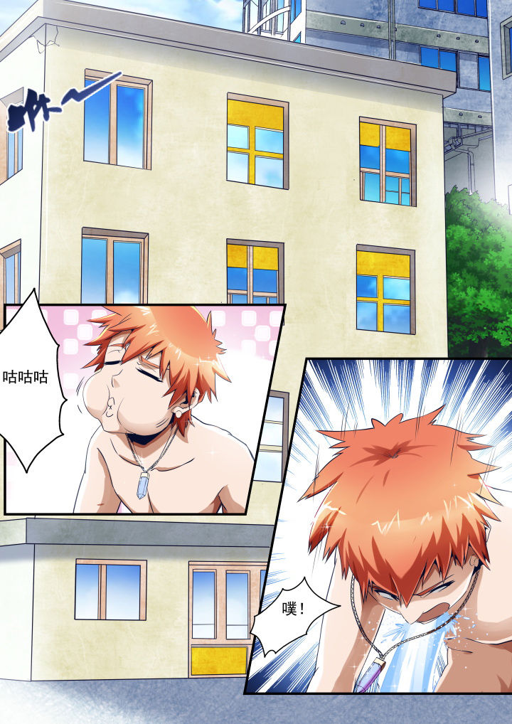 异常生物运输指南pdf漫画,第28章：4图