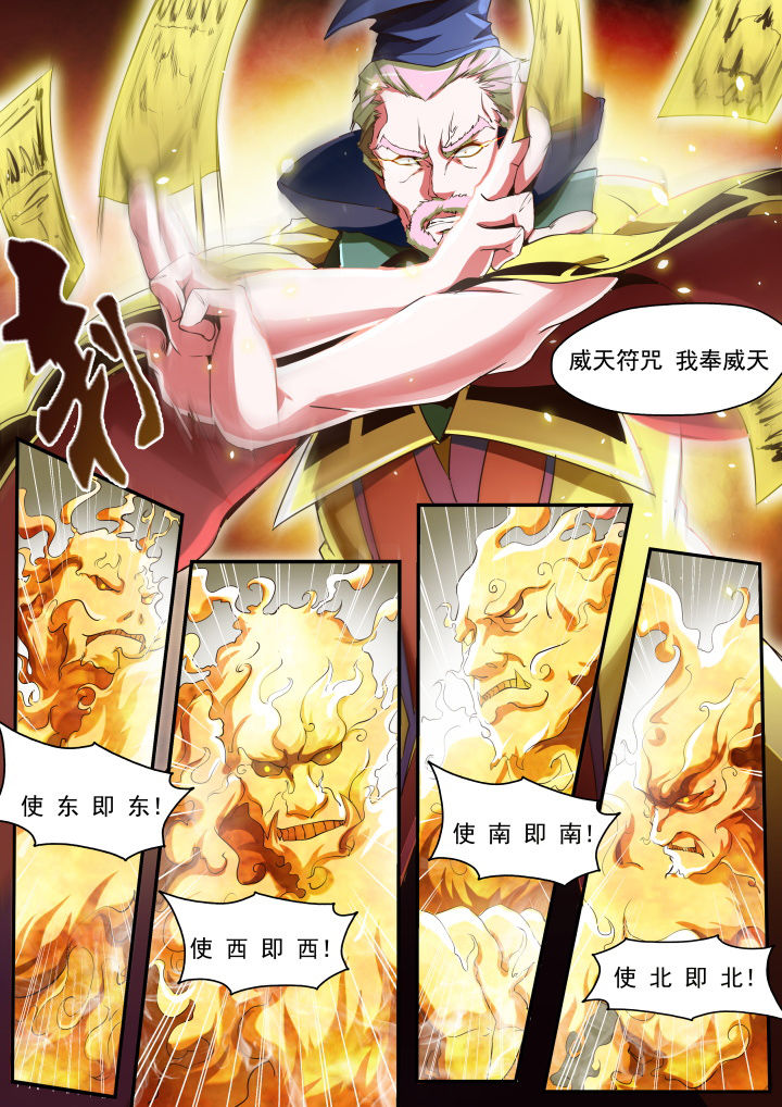 异常生物运输指南pdf漫画,第28章：2图