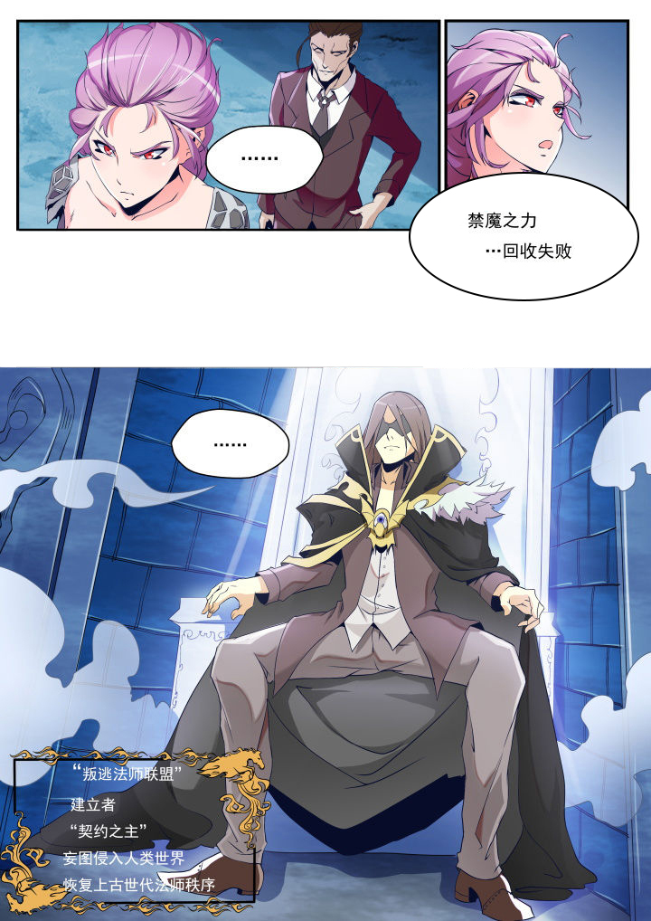 异常生物运输指南pdf漫画,第25章：1图