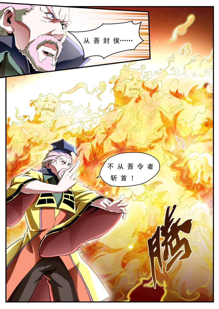 异常生物运输指南pdf漫画,第28章：3图