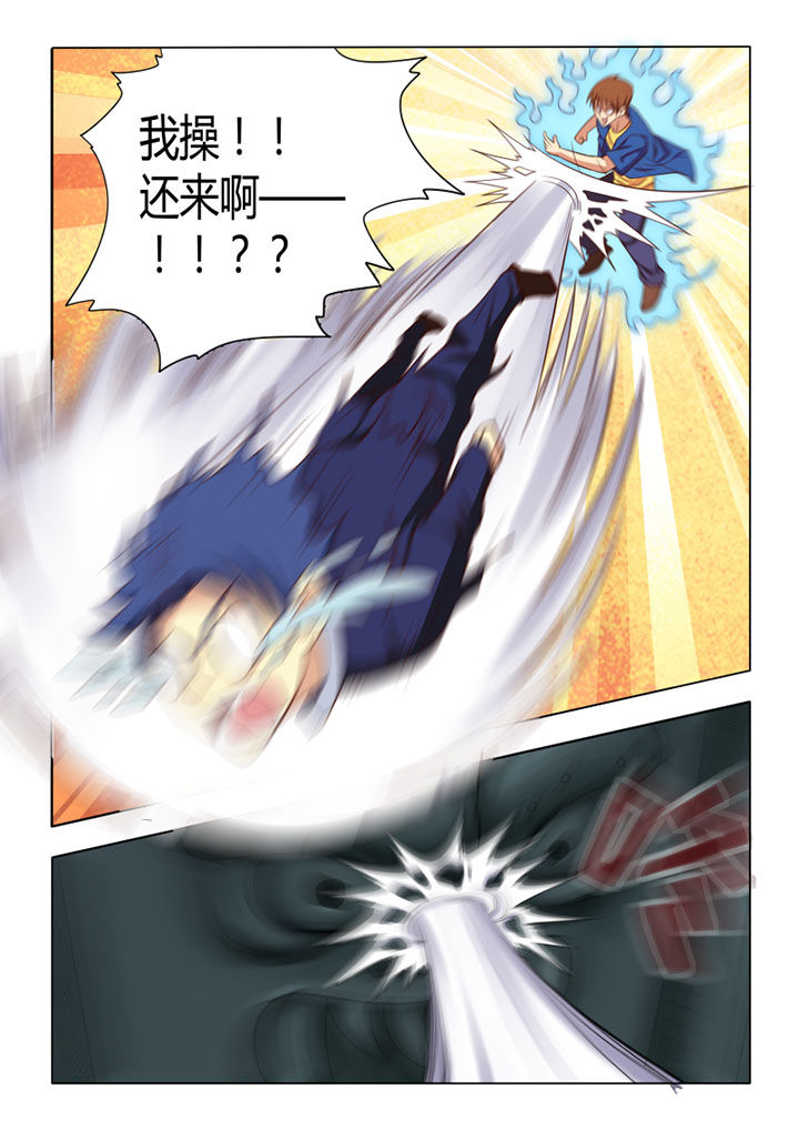 帽衫绳子打结方法漫画,第68章：1图