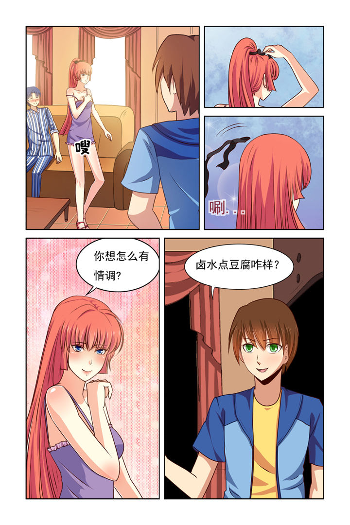帽衫绳子打结方法大全图解视频漫画,第30章：2图