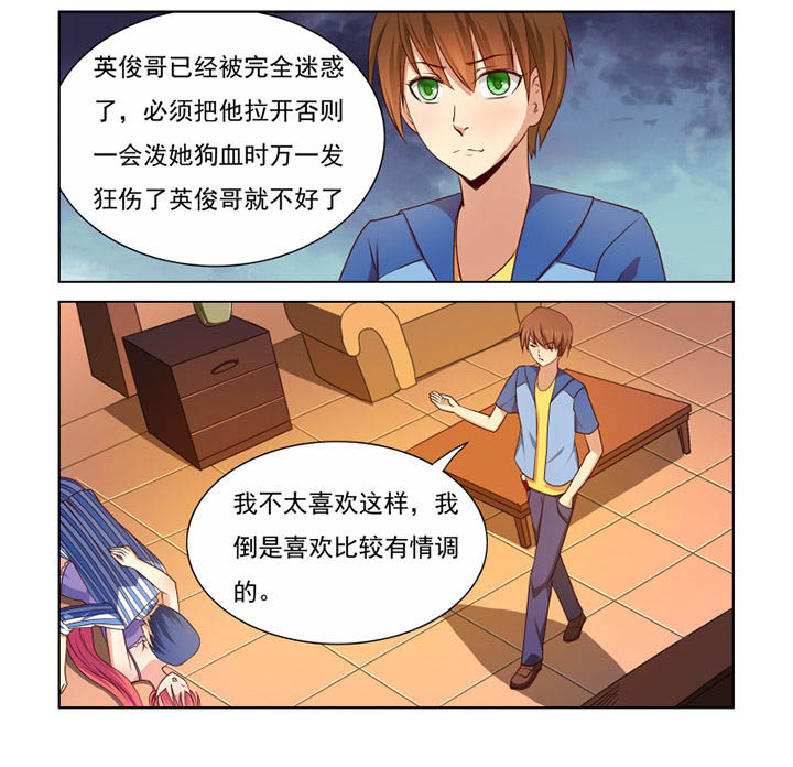 帽衫绳子打结方法大全图解视频漫画,第30章：1图