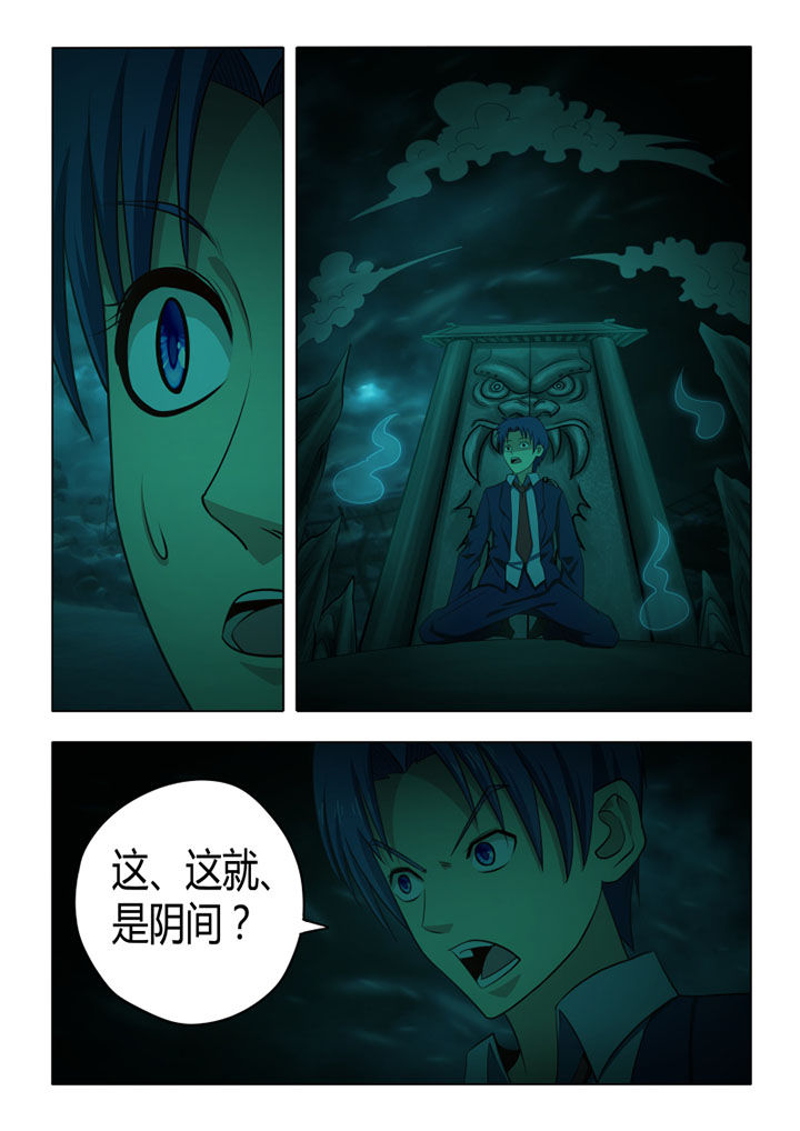 帽衫绳子打结方法漫画,第68章：3图