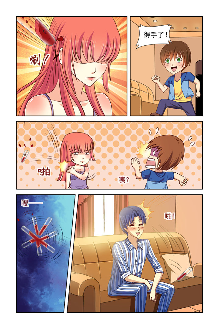 帽衫绳子打结方法大全图解视频漫画,第30章：4图