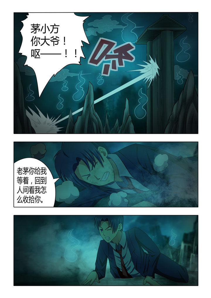 帽衫绳子打结方法漫画,第68章：2图