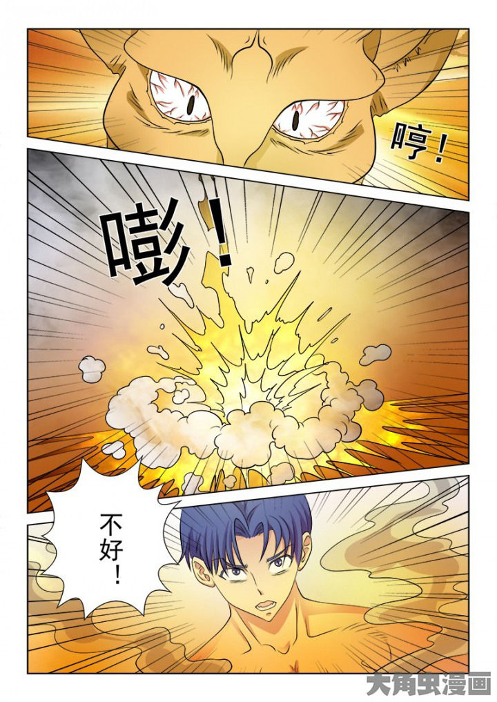 帽衫绳子打结方法大全图解视频漫画,第101章：4图