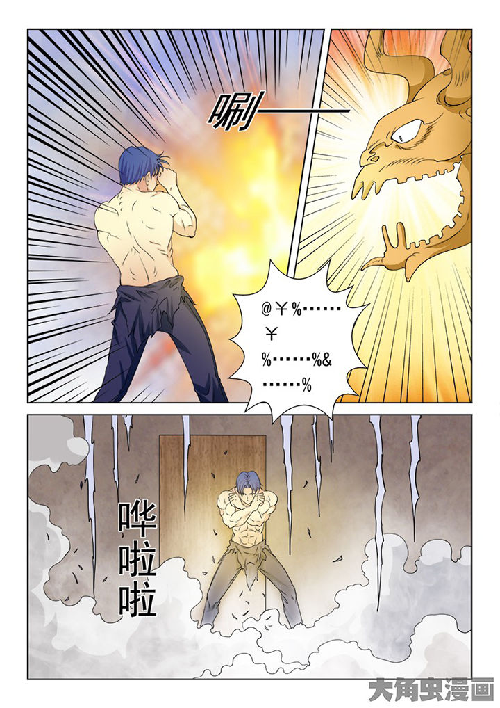 帽衫绳子打结方法大全图解视频漫画,第101章：5图