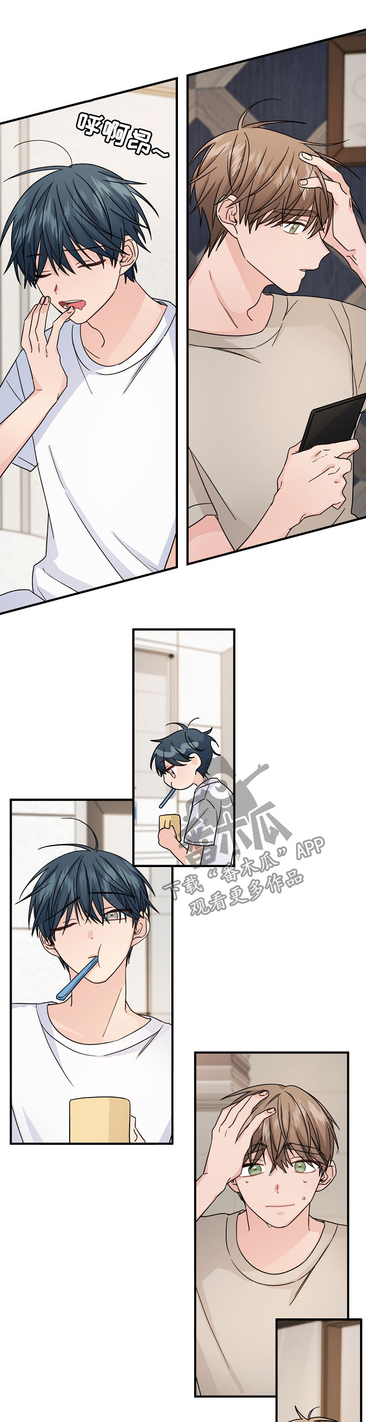 主刀医生和主治医生区别漫画,第69章：【第二季】奇怪的人2图