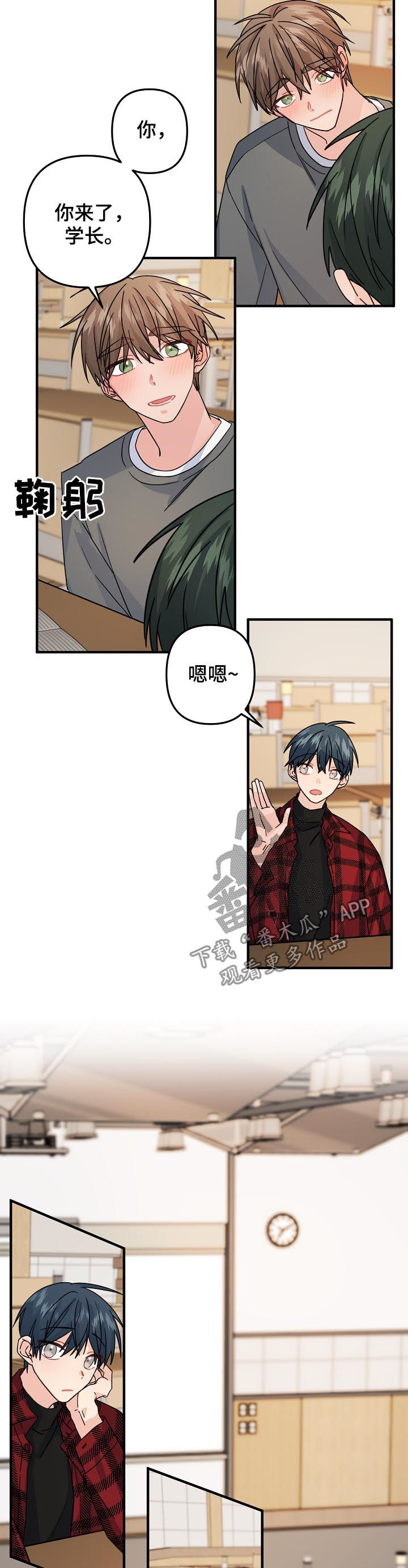 主刀医生是怎么确定的漫画,第68章：【第二季】分组课题2图