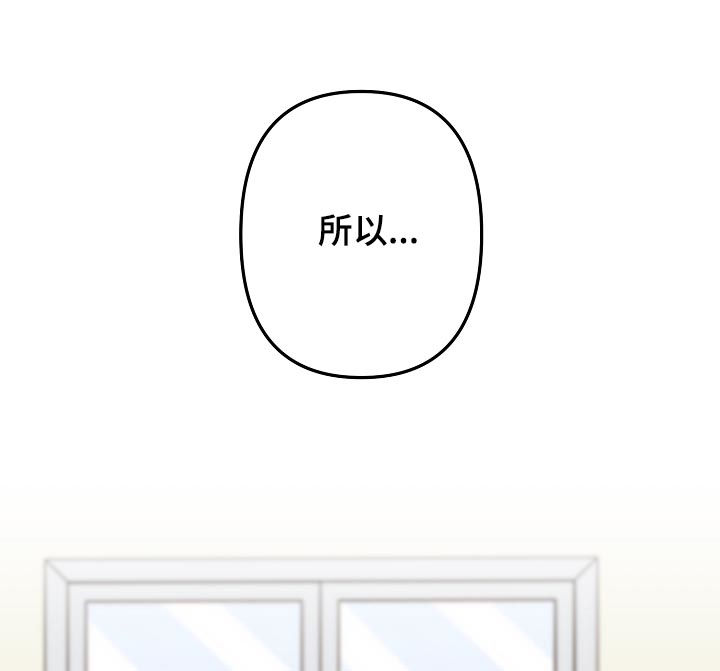 主刀医生是怎么确定的漫画,第48章：【番外】相亲1图