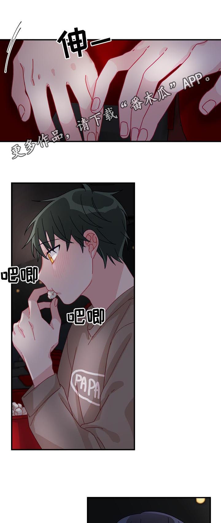 主刀医生一台手术大约多少钱漫画,第24章：要明确1图