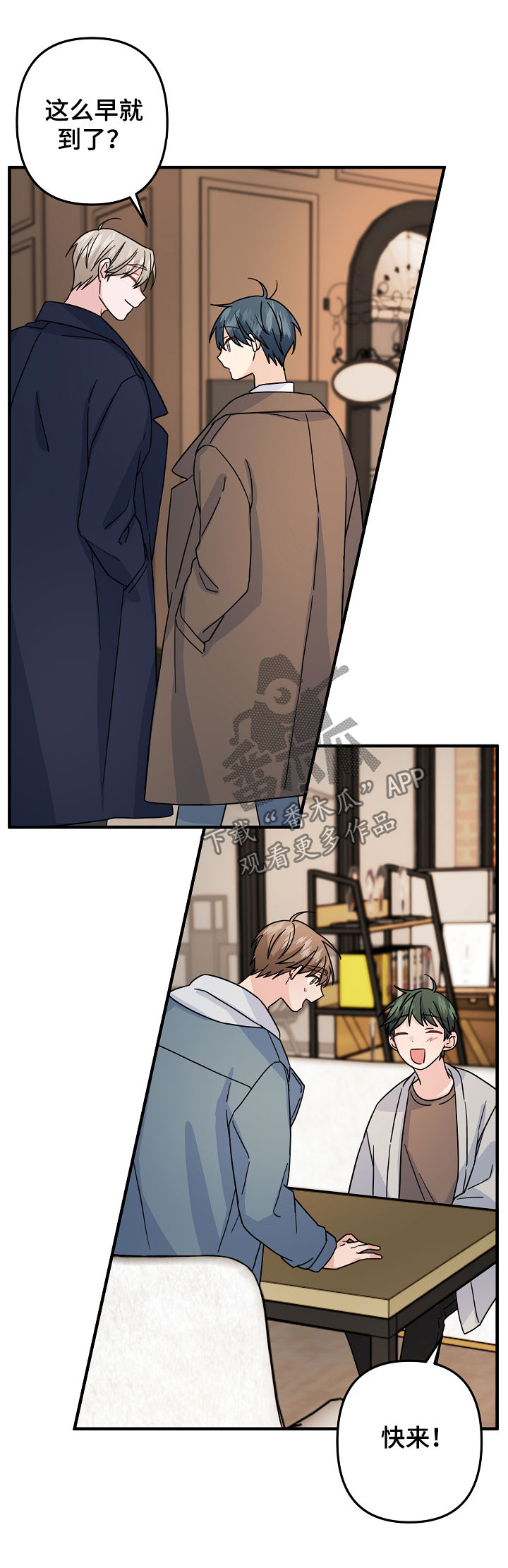 主刀医生和主治医生区别漫画,第69章：【第二季】奇怪的人4图