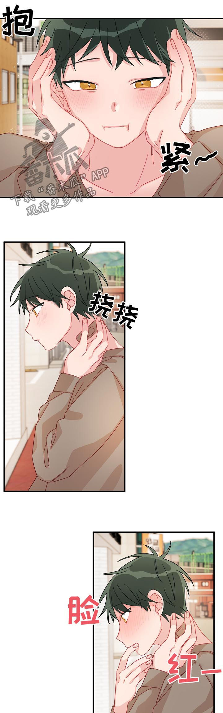 主刀医生年龄都多大漫画,第23章：10年单相思4图