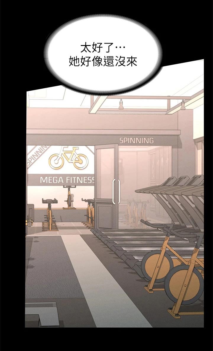健身王杰漫画,第48章：等一下3图