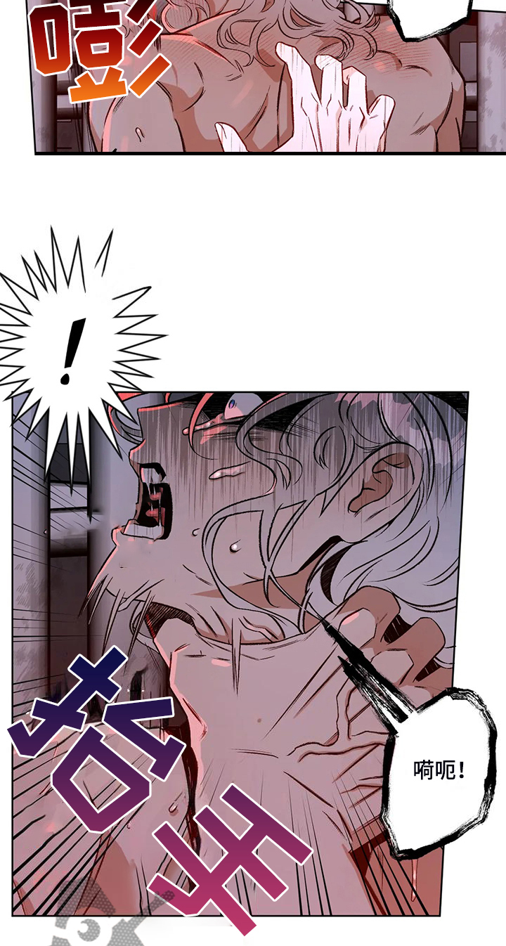 区域间投入产出表最新漫画,第83章：【第二季】越来越接近2图