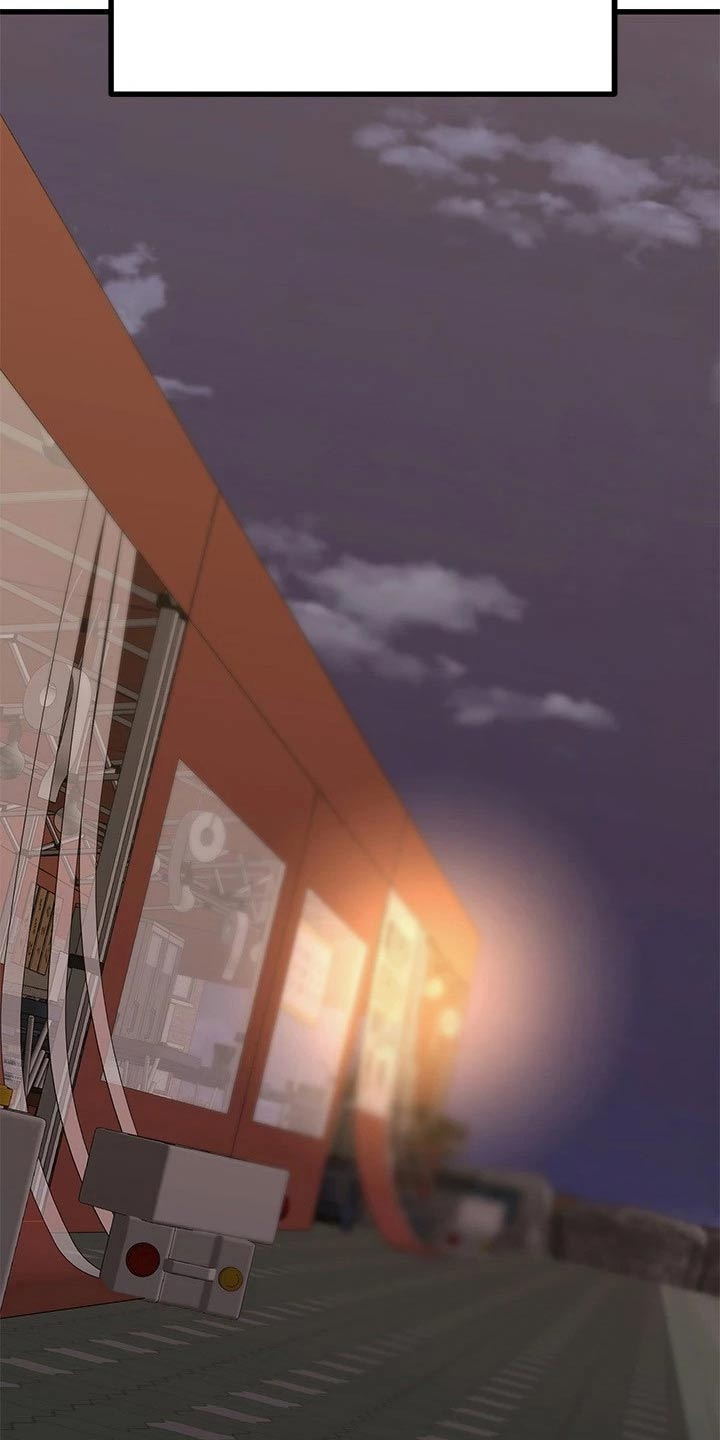 恋人未满mp3免费下载漫画,第122章：奇妙【完结】4图