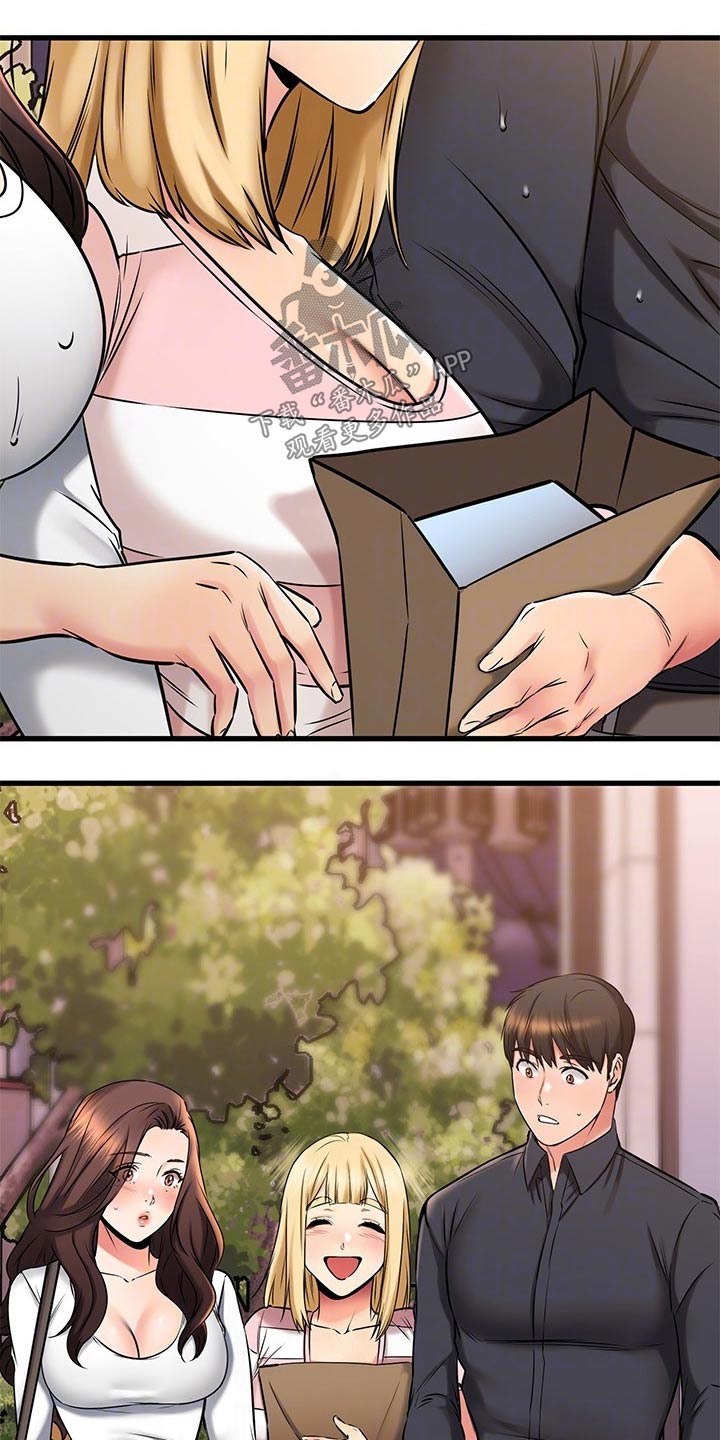 恋人未满钢琴版漫画,第85章：一起吃饭1图