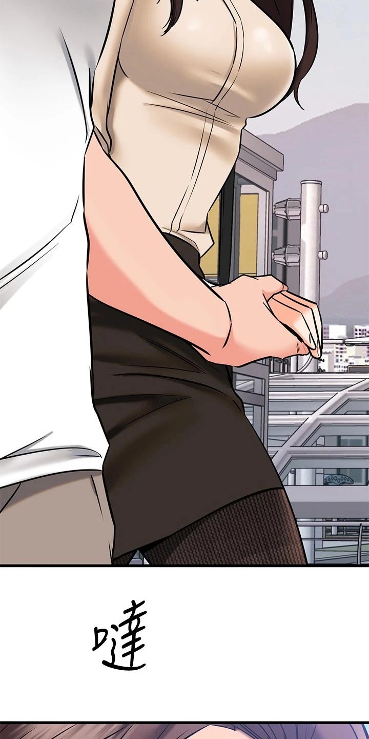 恋人未满关诗敏漫画,第102章：无意间4图