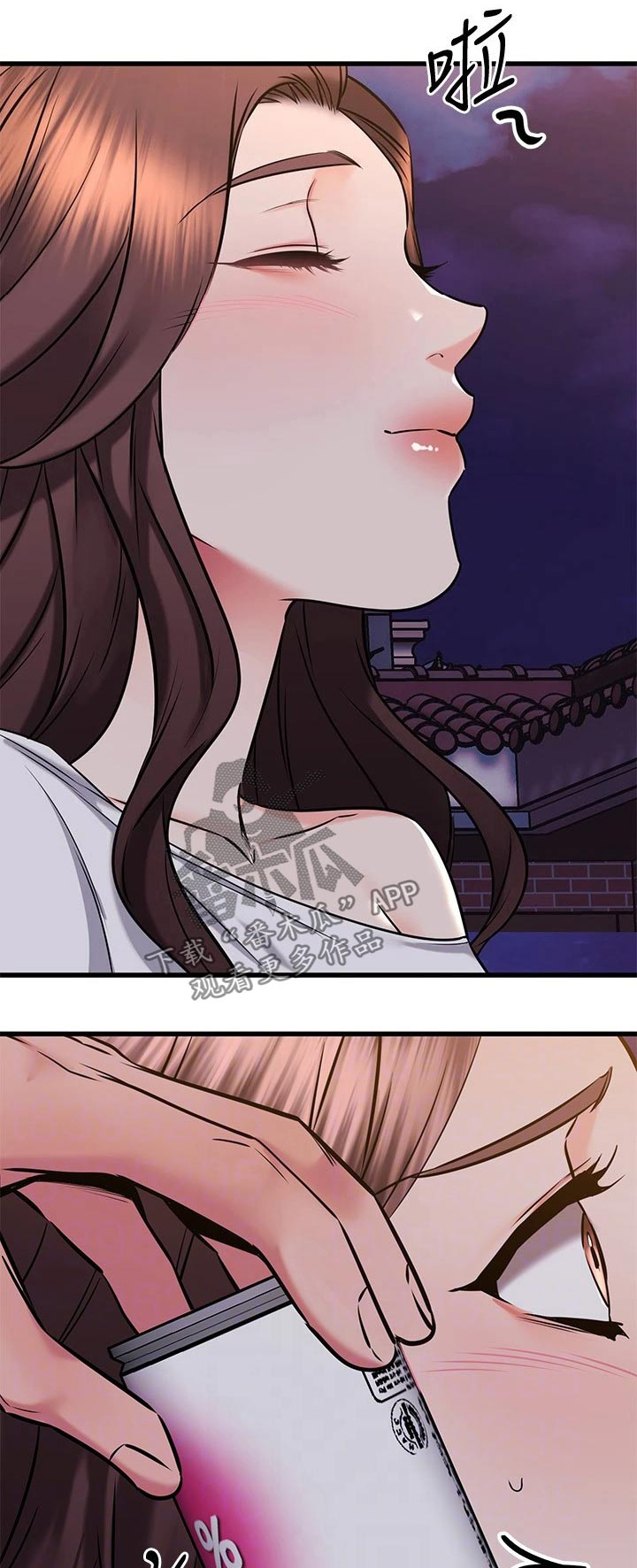 恋人未满mp3免费下载漫画,第110章：一分钟1图