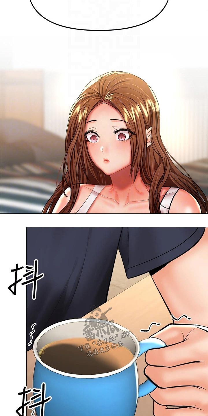 请多多关照怎么接下句漫画,第50章：植物园3图