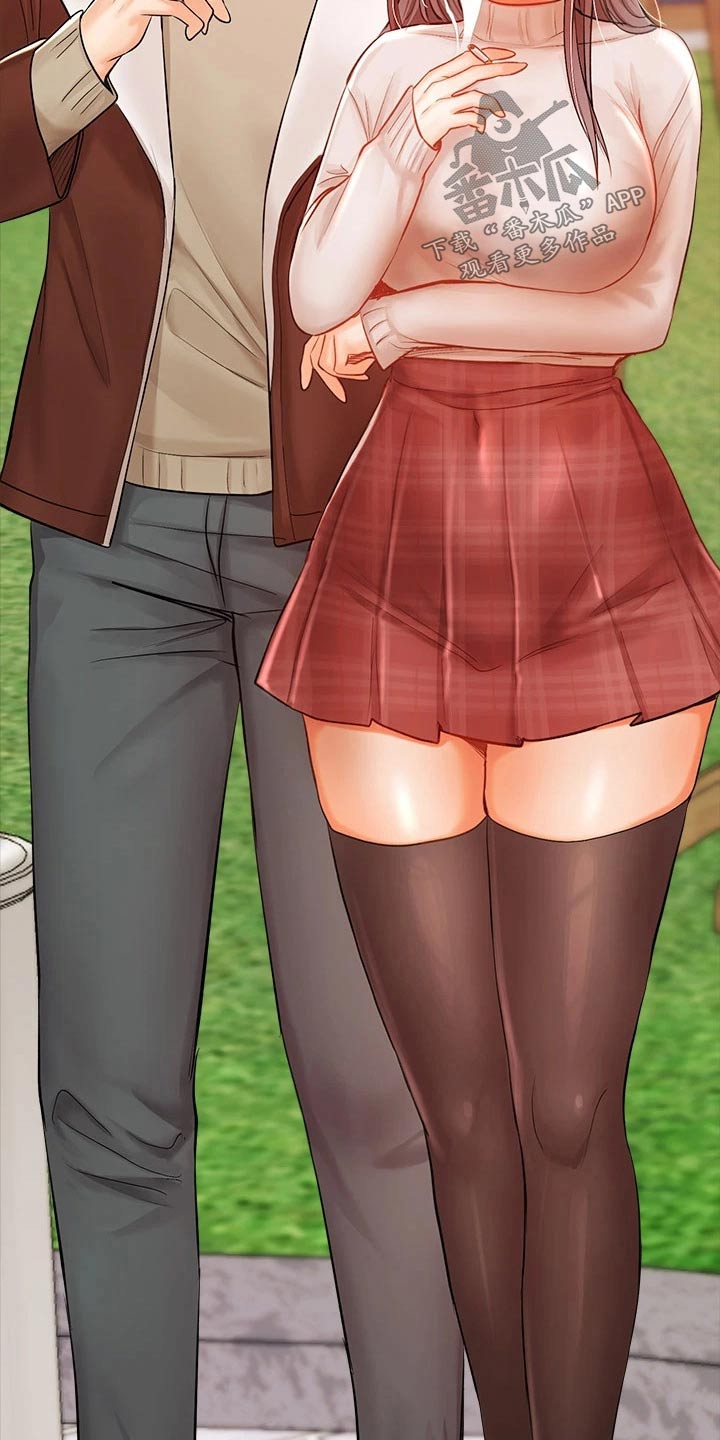 请多多关照怎么接下句漫画,第30章：回忆过往5图