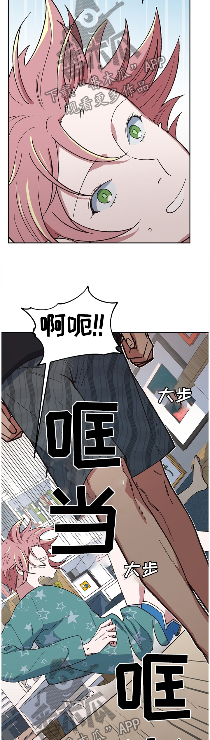 祖灵之王打完还能打祖灵吗漫画,第45章：打消疑虑4图