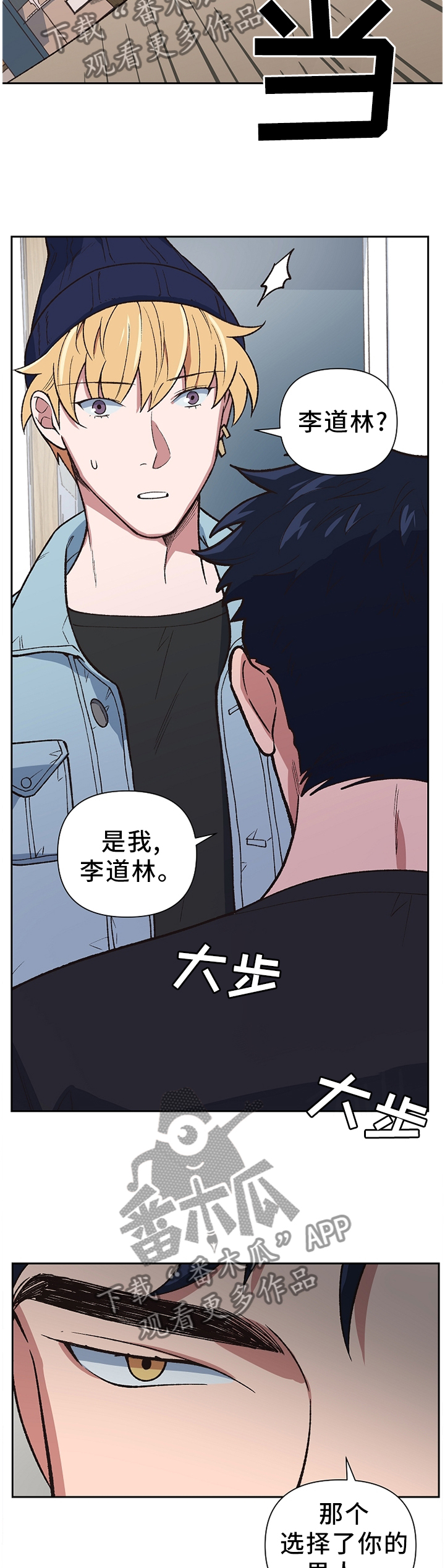 祖灵之王打完还能打祖灵吗漫画,第45章：打消疑虑5图